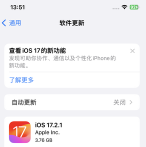 旺苍苹果15维修站分享如何更新iPhone15的Safari浏览器 