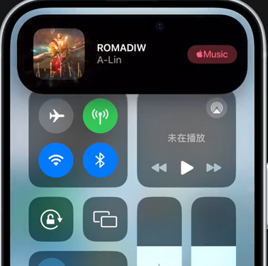 旺苍iPhone15服务分享iPhone15如何识别周围正在播放歌曲 