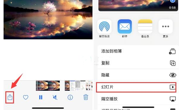 旺苍苹果15维修预约分享iPhone15相册视频如何循环播放 